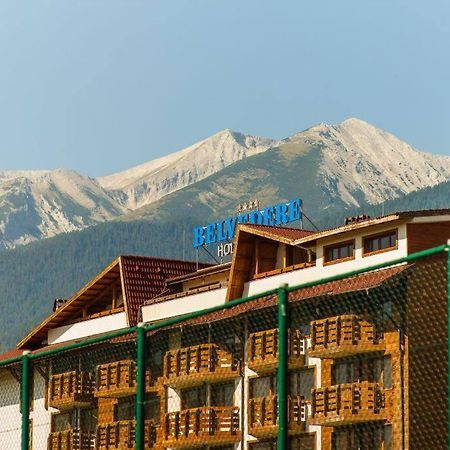 Belvedere Holiday Club 106G Bansko Extérieur photo